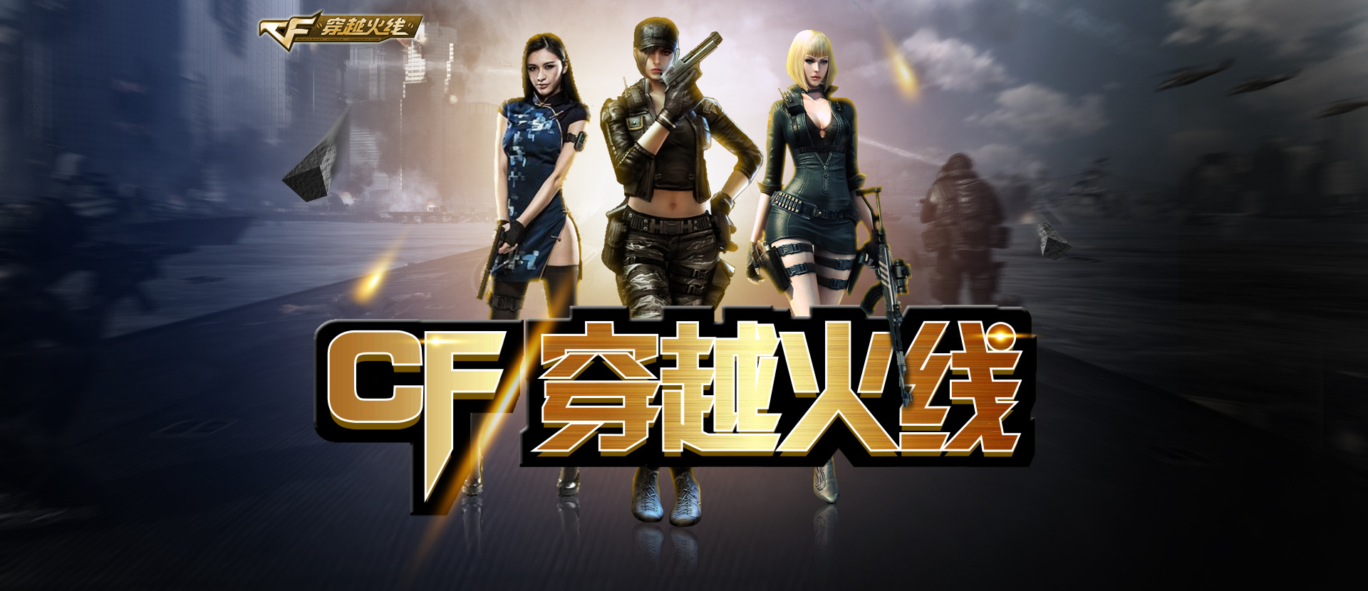 我把专注放